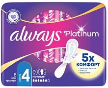 Always Platinum 6шт Ultra Collection Night Single
