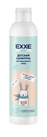 EXXE Baby 0+ Детский шампунь без слез 250 мл (бессульфатный)/12 ВП
