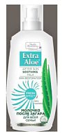 Молочко после загара для всей семьи серии Extra Aloe, 150 мл    П    (СРОК 03.2026)