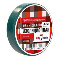 Изолента Klebebander 15мм*10м/ зеленая/8