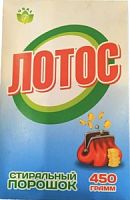 Порошок стиральный "Лотос-эконом"  450гр/24