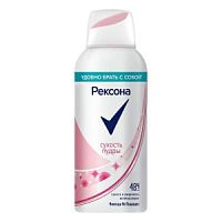 Rexona Deo спрей 100мл  Сухость пудры Ж ВВ