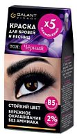Краска для бровей и ресниц на 5 ПРИМЕН Galant Visage тон черн Гк-36/3