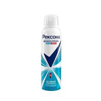 Rexona Дезодорант-аэрозоль для ног Деоконтроль 150мл Активная свежесть (П)