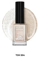 Лак перламутровый DIAMOND 6 мл тон 504