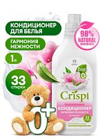 Кондиционер-ополаскиватель для стирки CRISPI концентр. Гармония нежности (флакон 1000 мл)х/8