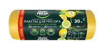 Master FRESH Пакеты д/мусора AROMA 30л, 20шт (двойная арома LEMON добавка) (желтые) 7мкм/50 ВП