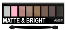 Тени для век 8-ми цв. ES-26 Matte&Bright тон 01 матовые и шиммерные