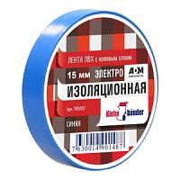 Изолента Klebebander 15мм*10м/ синяя/8