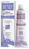 Крем для лица и век Вечер алюм.туба+короб. 41г   /30