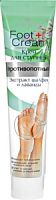 Foot+Cream Крем для ступней противопотный, Экстракт Шалфея и Лаванды, 125 мл