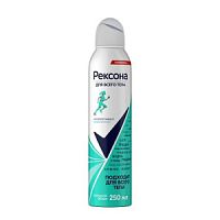 Rexona Deo спрей 250 мл Для всего тела ж/6