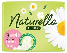 Naturella 8шт ультра макси с крыл.