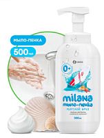 Жидкое мыло-пенка "Milana" морской бриз (флакон 500 мл)/12 ВП