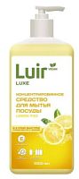 Luir Luxe Концентрированное cредство для мытья посуды Лимон, 1 л/10