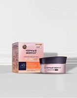 ЧЖ SPF EXPERT Крем Дневной д/лица д/зрелой к.SPF 30 48мл /12 ВВ