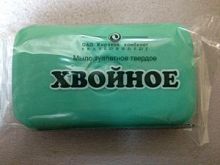 ЕЖК Мыло туалетное 150г  Хвойное п/п  /70