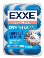 EXXE Косметическое крем-мыло 1+1 "Морской жемчуг" 4шт*75г  (СИНЕЕ полосатое) ЭКОПАК (х)