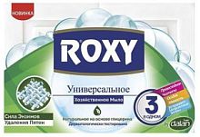 Хозяйственное мыло Roxy "Удаление пятен", 2*125г  /42 шт.
