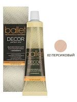 крем тональный "Ballet" тон персиковый  в т.в/ф 40г./30