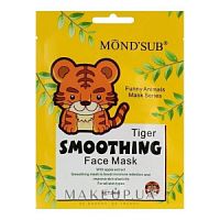 MondSub Маска для лица Funny Animals разлаживание морщин, тигренок 24 ml  /100 шт.