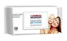 Эконом smart Влажные салфетки 120шт детские (с клапаном) /16