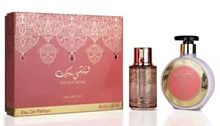 ARABIYAT PRESTIGE LYCHEE MUSK SET (EDP 100 ML + LOTION 300 ML)