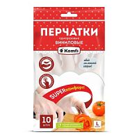 Перчатки виниловые одноразовые/L/упак 10шт/50