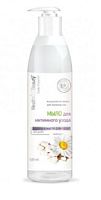 Health & Beauty (д/инт. ухода) Мыло для интимного ухода Ultrasoft 500мл/13