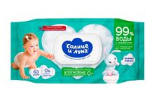 Aura Влажные салфетки детские Солнце и Луна 63шт
