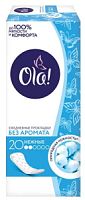 Ola! Daily 20шт ежедневные