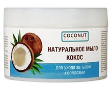 Floresan Мыло натуральное для ухода за телом и волосами Кокос 450г Ф-637