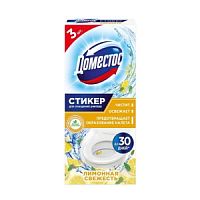 Domestos Стикер для унитазов Лимонная свежесть 3*10г (П)