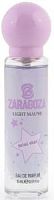ZARAGOZA LIGHT MAUVE EDP, 15ml W