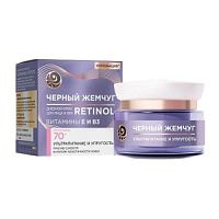 ЧЖ Retinol Крем для лица и век 70+ день  50мл  /12