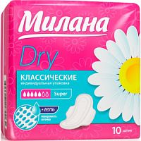 Милана прокладки 10шт Классик Драй Супер (розов./гол.)/48
