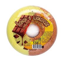 Шипучая соль для ванн Пончик Candy baht bar Банан в шоколаде 130 г