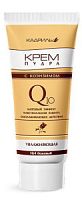 КРЕМ-ПУДРА Кадриль Q10 №04 туба  бежевый   /5шт
