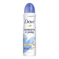 Dove Deo спрей 150мл Оригинал (красота и уход) (П)