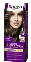 Палетт N5 Темно-русый
