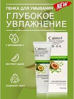 Caimei Hami Melon Пенка для умывания с экстрактом мускусной дыни, освежающая, 120г /96 шт