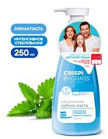 Зубная паста Crispi. Отбеливающая (флакон 250мл)/6 (я.)