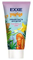 EXXE Зубная паста Baby Банан и клубника 50 г (2-6 лет)/12 !