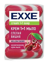 EXXE Косметическое крем-мыло 1+1 "Спелая вишня"  4шт*75г  (КРАСНОЕ) полосатое ЭКОПАК/12 (д)