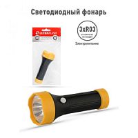 Фонарь Ultra Flash LED5002-TH 4LED,3xR3