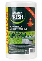 Master FRESH Полотенца хозяйственные ЭКОНОМ  в рулоне спанлейс 150 шт. 20*23см/12