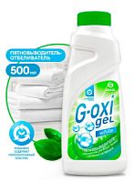 Пятновыводитель-отбеливатель с активным кислородом G-oxi (флакон 500 мл) х/12