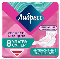 Libresse Ultra Super Wing 8шт