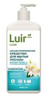 Luir Luxe Концентрированное средство для мытья посуды антибактериальное-гипоаллергенное, 1 л (я.)/10