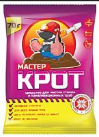 МАСТЕР КРОТ Гранулы для удаления засоров в пакете 70гр/40